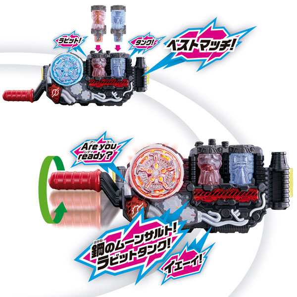 仮面ライダービルド 変身ベルト DXビルドドライバー-004