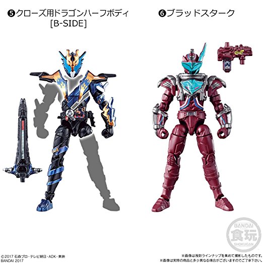 創動 仮面ライダービルド BUILD3　12個入りBOX-004