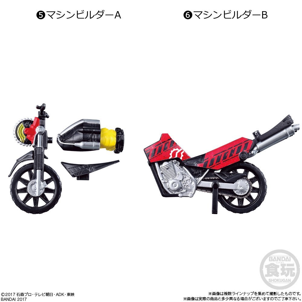 【食玩】創動 仮面ライダービルド BUILD4　12個入りBOX-004