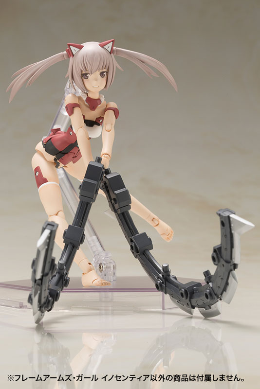 フレームアームズ・ガール イノセンティア プラモデル-009