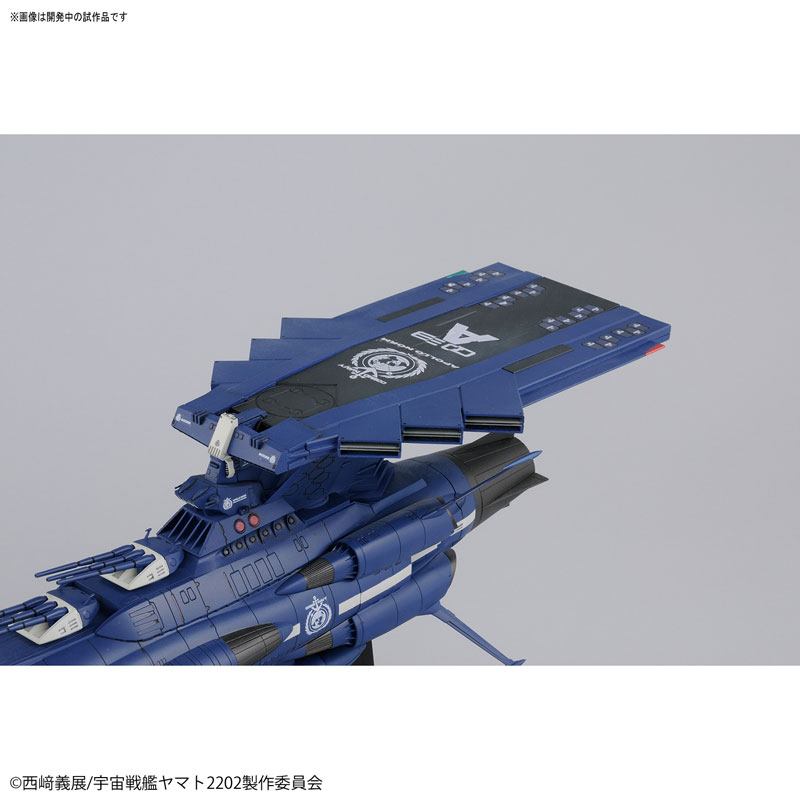 1/1000 地球連邦アンドロメダ級三番艦アポロノーム プラモデル-002