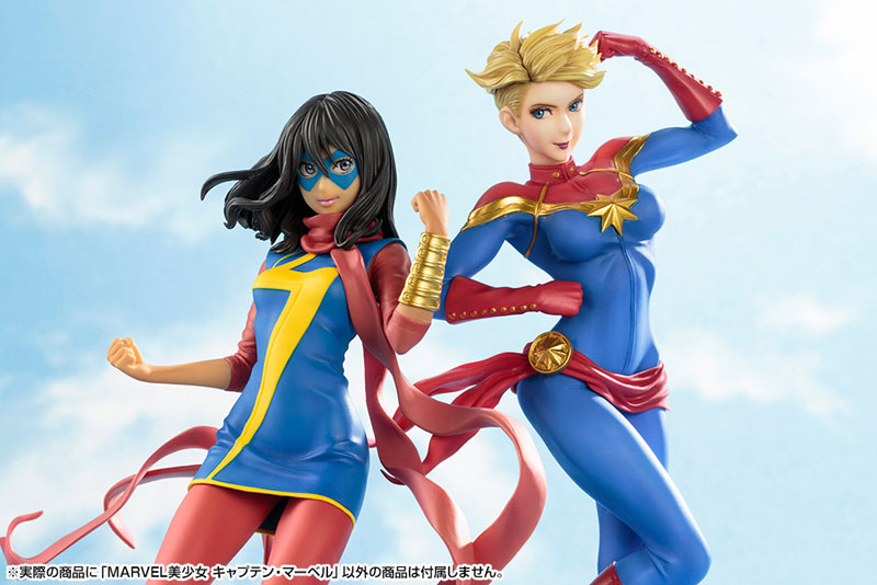 MARVEL美少女 ミス・マーベル(カマラ・カーン) 1/7 完成品フィギュア