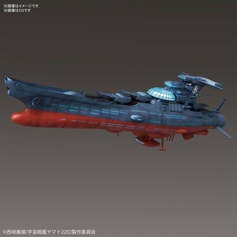 宇宙戦艦ヤマト2202 愛の戦士たち『波動実験艦 銀河』1/1000 プラモデル-001