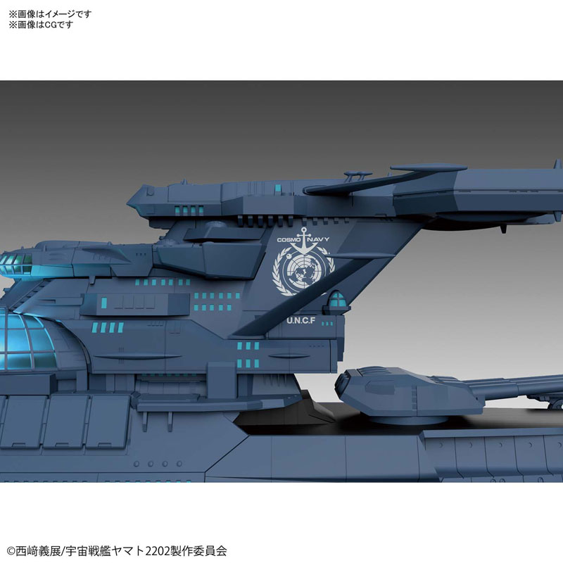 宇宙戦艦ヤマト2202 愛の戦士たち『波動実験艦 銀河』1/1000 プラモデル-004