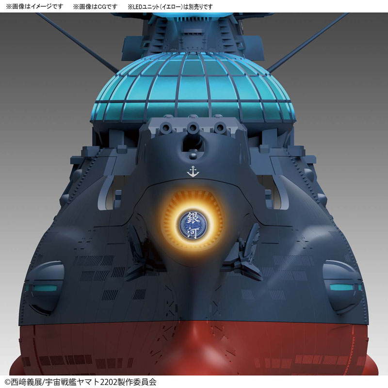 宇宙戦艦ヤマト2202 愛の戦士たち『波動実験艦 銀河』1/1000 プラモデル-006