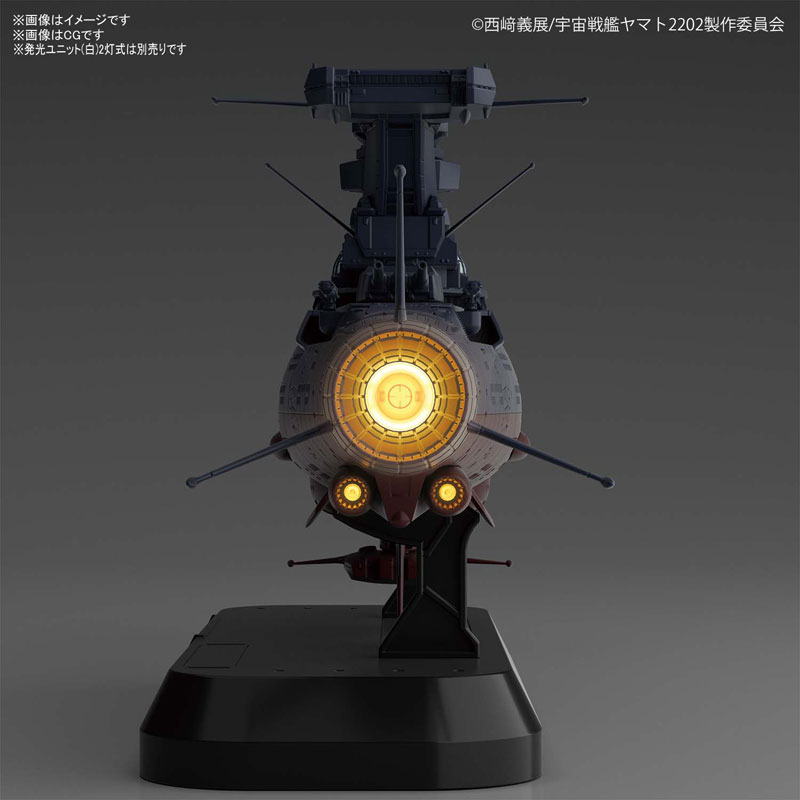 宇宙戦艦ヤマト2202 愛の戦士たち『波動実験艦 銀河』1/1000 プラモデル-008
