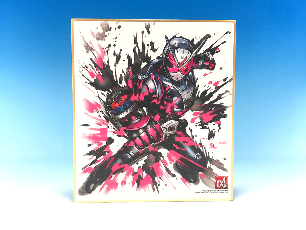 【食玩】『仮面ライダー 色紙ART』10個入りBOX-005