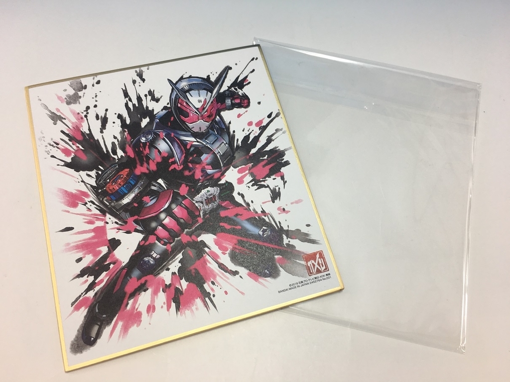 【食玩】『仮面ライダー 色紙ART』10個入りBOX-007