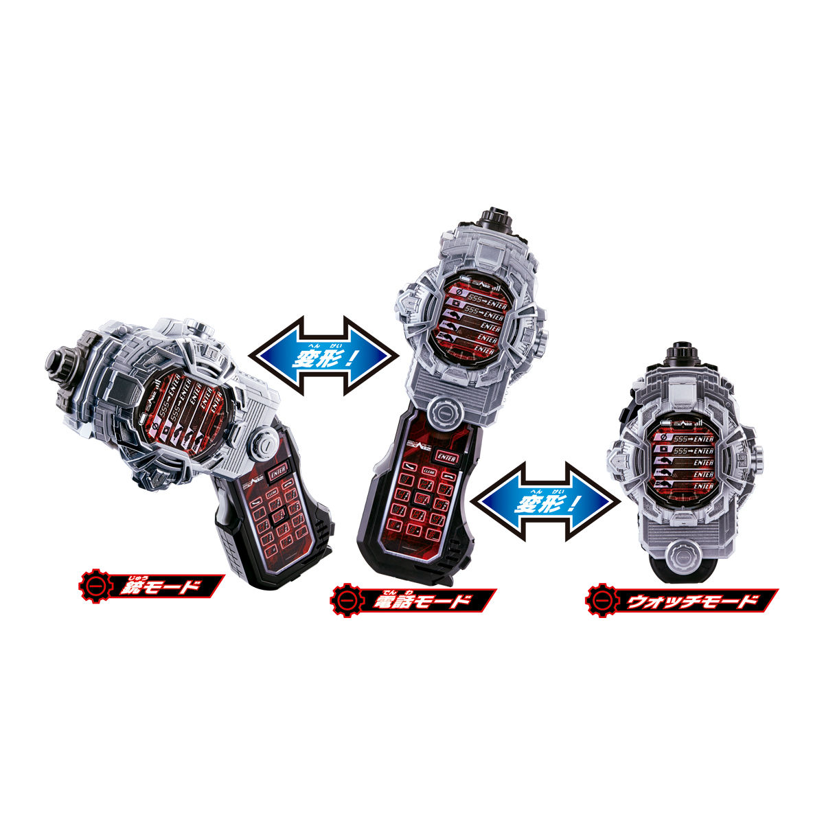 ライドガジェットシリーズ『DXファイズフォンＸ（テン）』仮面ライダージオウ  変身なりきり-004