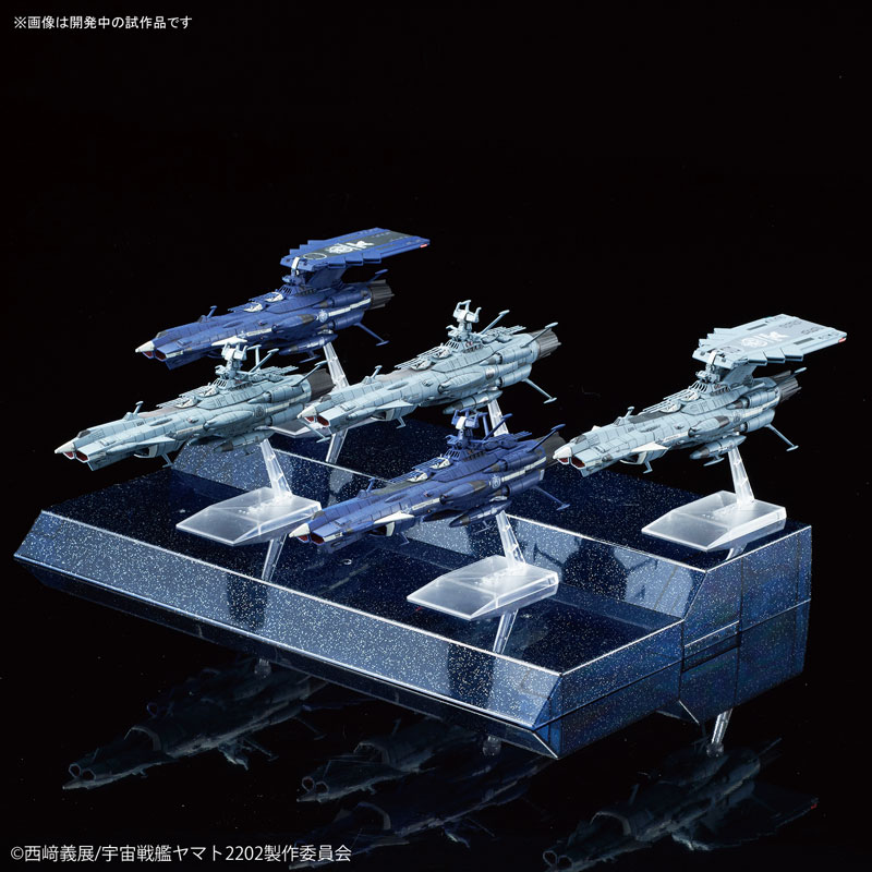 メカコレクション『地球連邦アンドロメダ級セット｜宇宙戦艦ヤマト2202』プラモデル-002