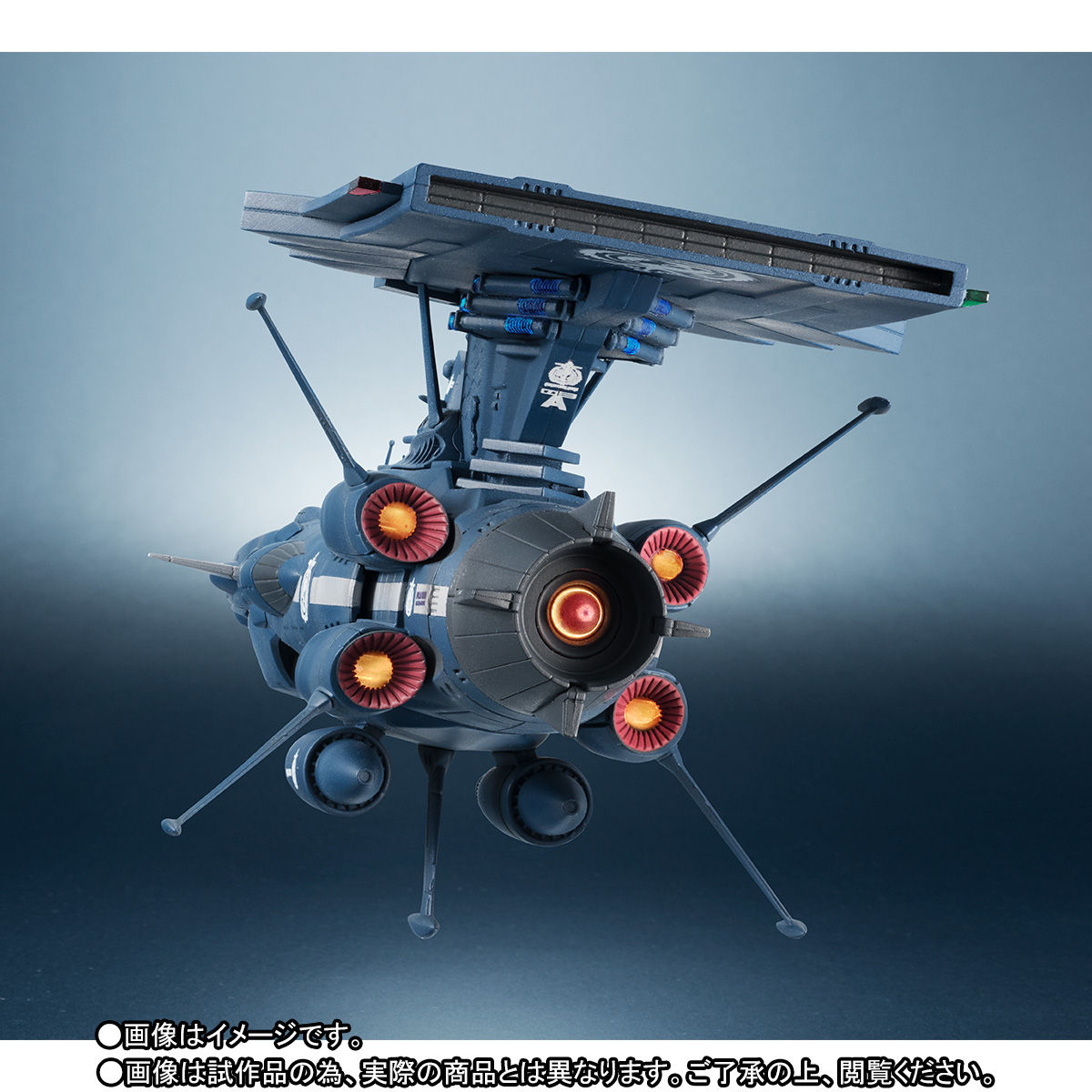 輝艦大全『地球連邦アンドロメダ級三番艦 アポロノーム｜宇宙戦艦ヤマト2202』1/2000 完成品モデル-003