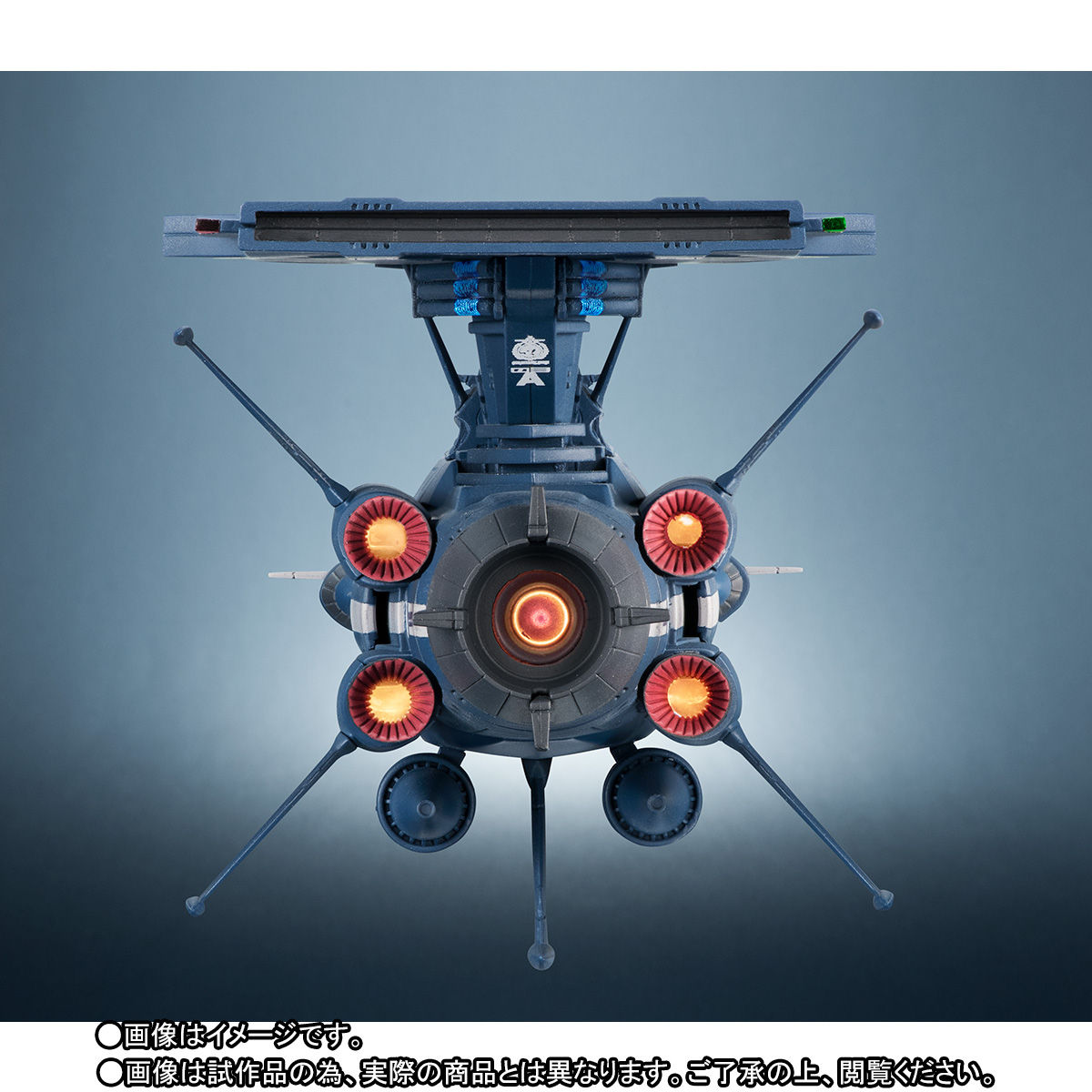 輝艦大全『地球連邦アンドロメダ級三番艦 アポロノーム｜宇宙戦艦ヤマト2202』1/2000 完成品モデル-006