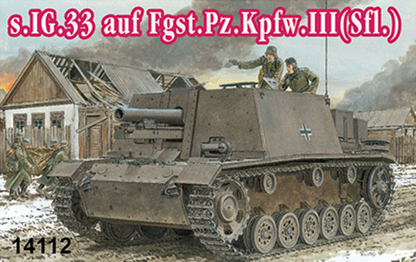 ドイツ軍戦車『ミニアーマーシリーズ』1/144 プラモデル 10個入りBOX-008