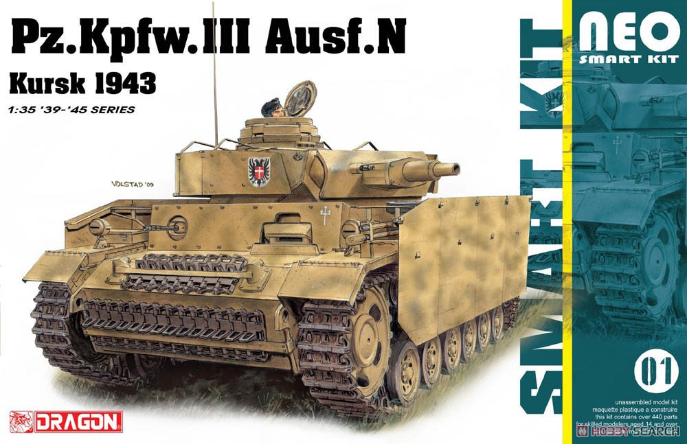 1/35『WW.II ドイツ軍 III号戦車N型 クルスクの戦い 1943 /NEOスマートキット』プラモデル-001