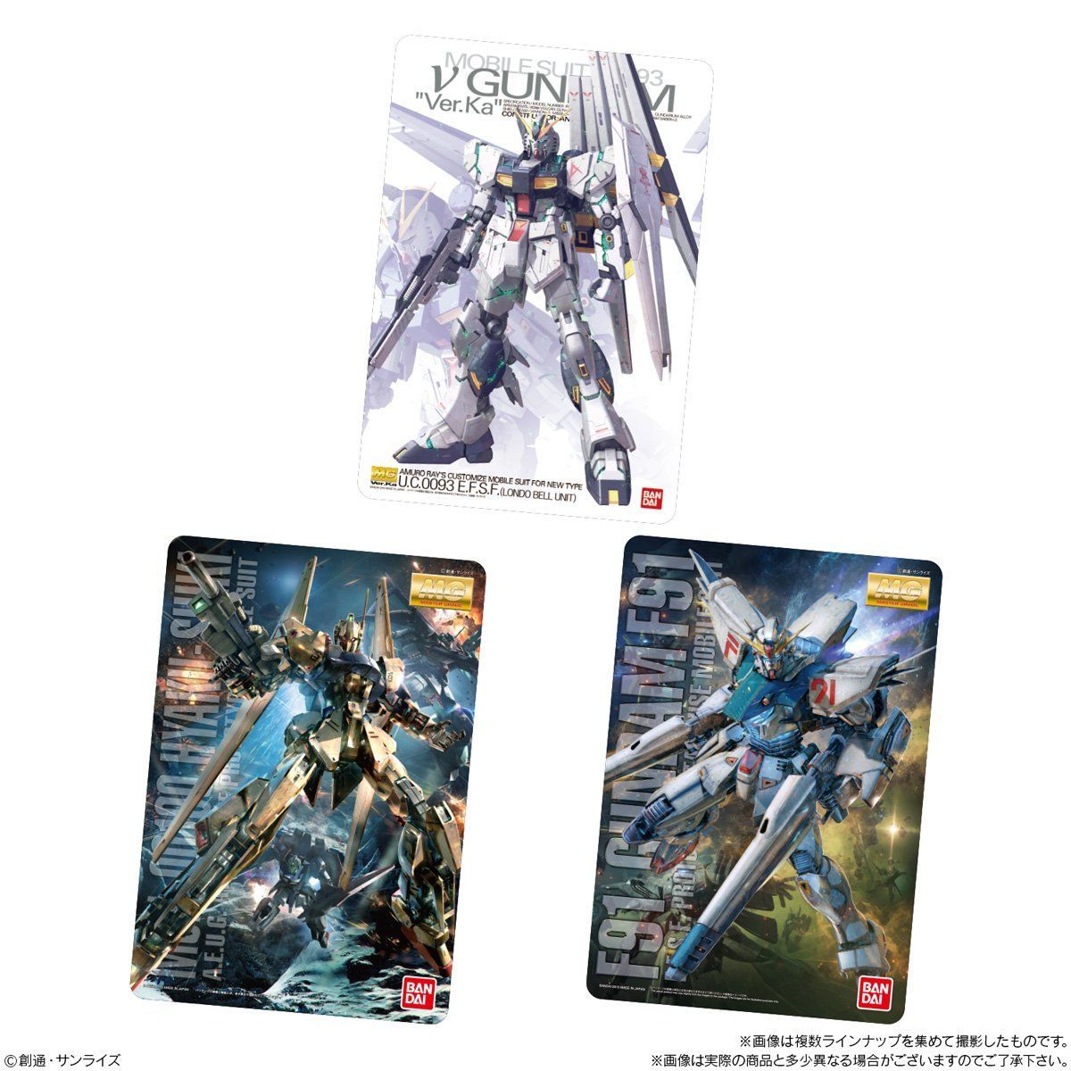 【食玩】『GUNDAMガンプラ パッケージアートコレクション チョコウエハース』20個入りBOX-006