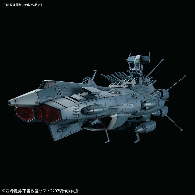 1/1000『地球連邦アンドロメダ級DX』宇宙戦艦ヤマト2202 プラモデル-001
