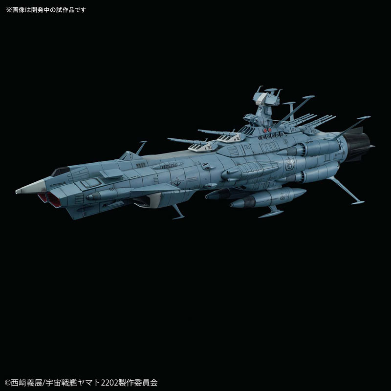 1/1000『地球連邦アンドロメダ級DX』宇宙戦艦ヤマト2202 プラモデル-002