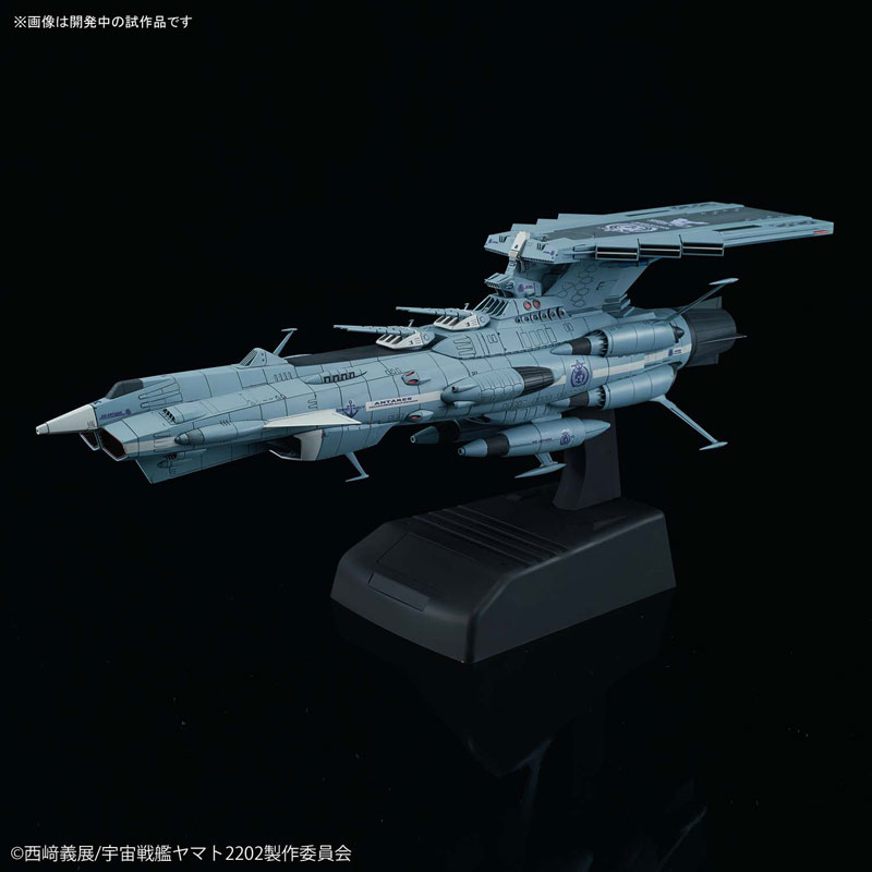 1/1000『地球連邦アンドロメダ級DX』宇宙戦艦ヤマト2202 プラモデル-003