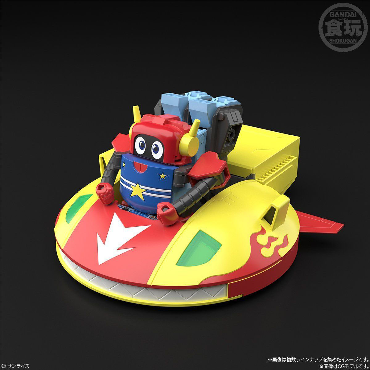 【食玩】スーパーミニプラ『勇者王ガオガイガー5』勇者王ガオガイガー プラモデル 3個入りBOX-003