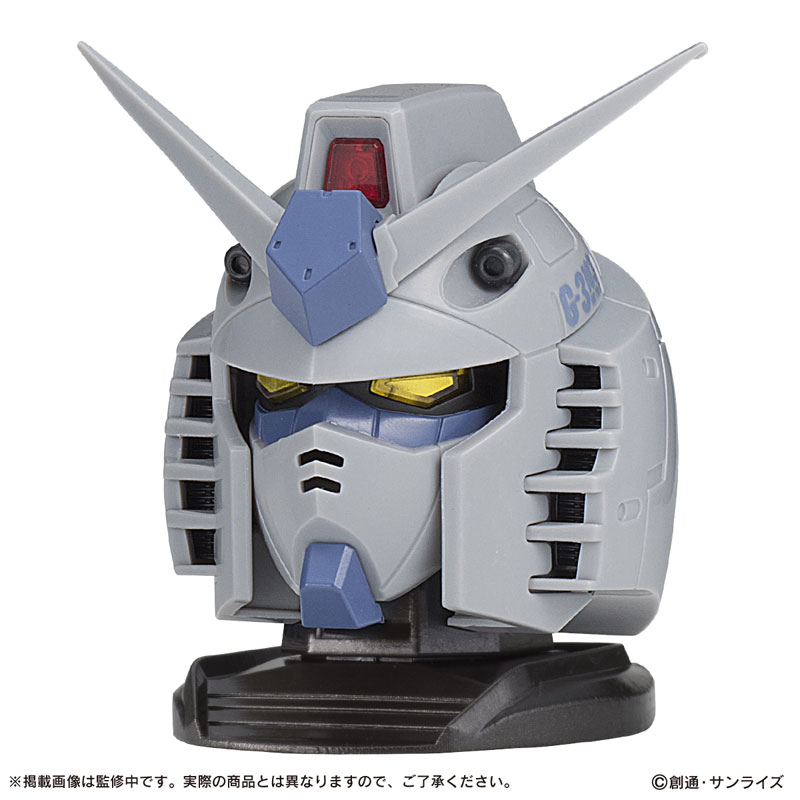 機動戦士ガンダム『EXCEED MODEL GUNDAM HEAD 01』9個入りBOX-003