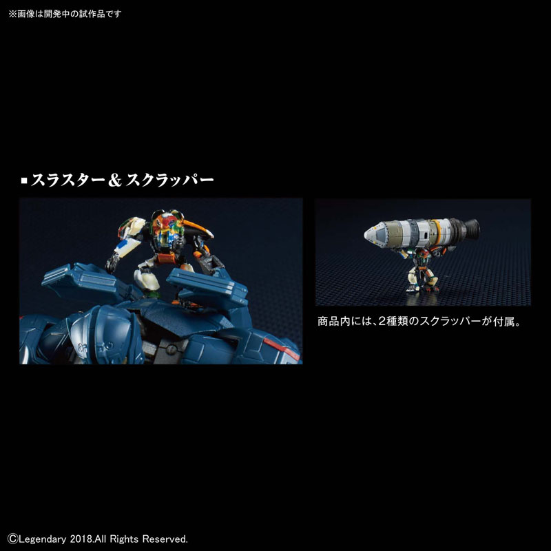 HG『ジプシー・アベンジャー（最終決戦仕様）』パシフィック・リム: アップライジング プラモデル-003
