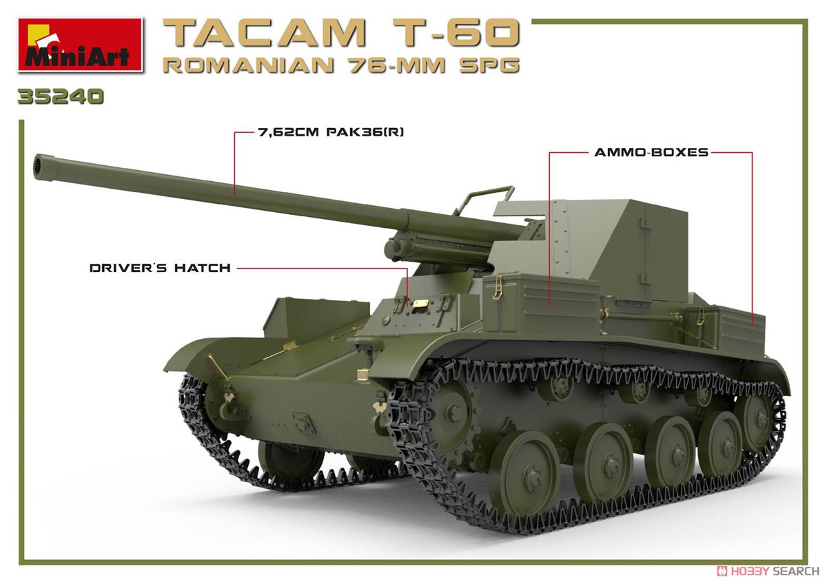 1/35『ルーマニア 76ミリ自走砲 TACAM T-60 フルインテリア』プラモデル-004