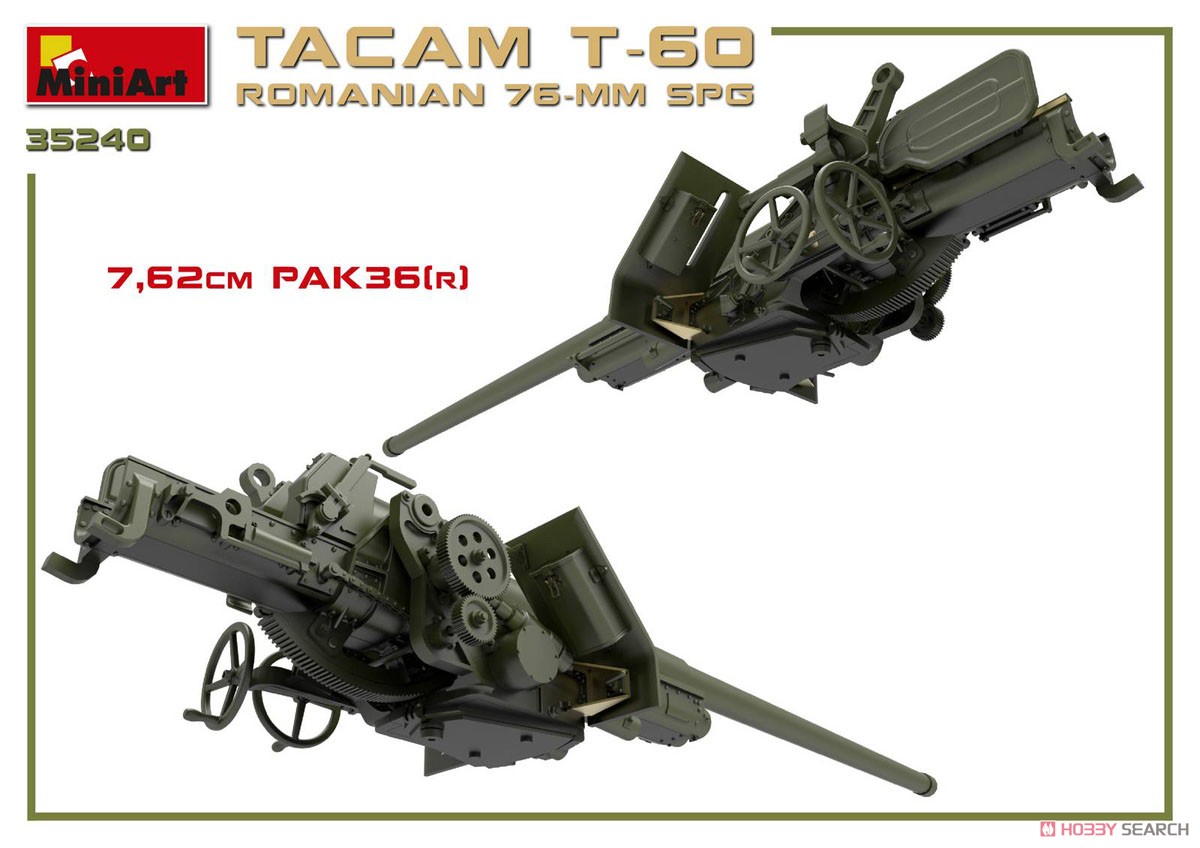 1/35『ルーマニア 76ミリ自走砲 TACAM T-60 フルインテリア』プラモデル-007