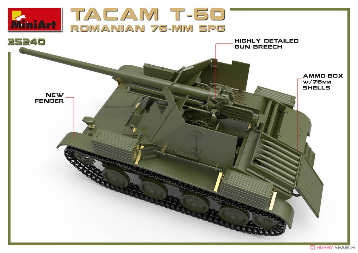 1/35『ルーマニア 76ミリ自走砲 TACAM T-60 フルインテリア』プラモデル-011