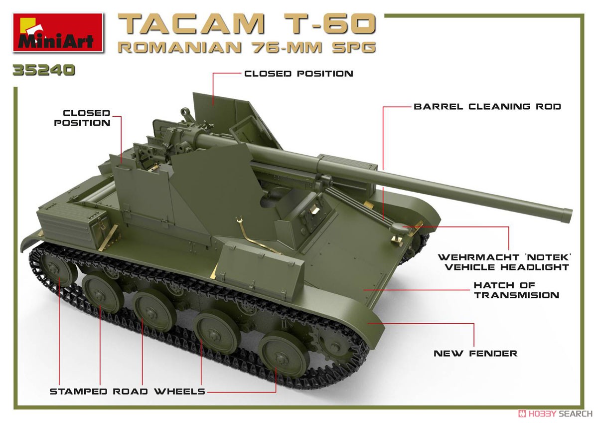 1/35『ルーマニア 76ミリ自走砲 TACAM T-60 フルインテリア』プラモデル-012