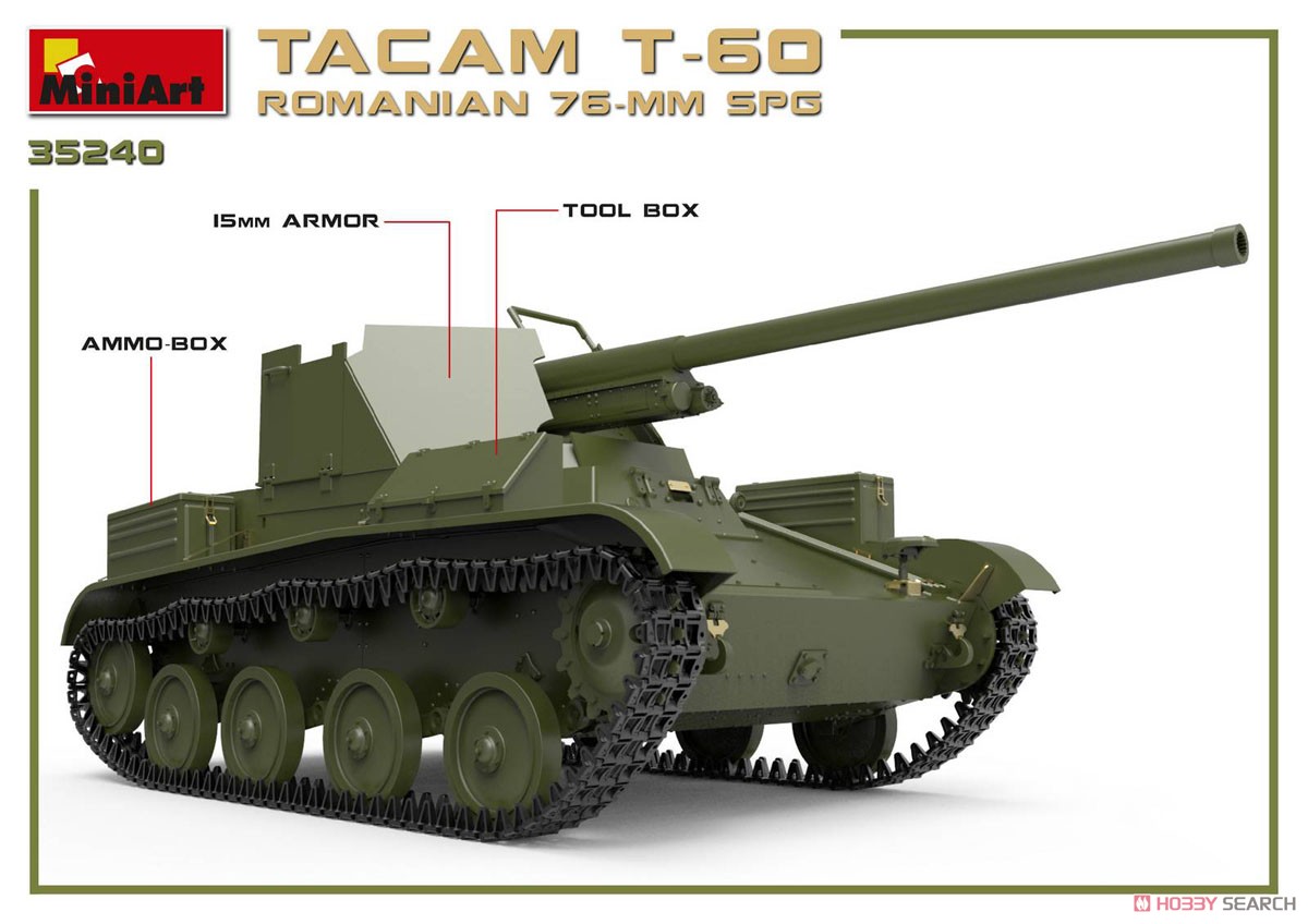 1/35『ルーマニア 76ミリ自走砲 TACAM T-60 フルインテリア』プラモデル-013