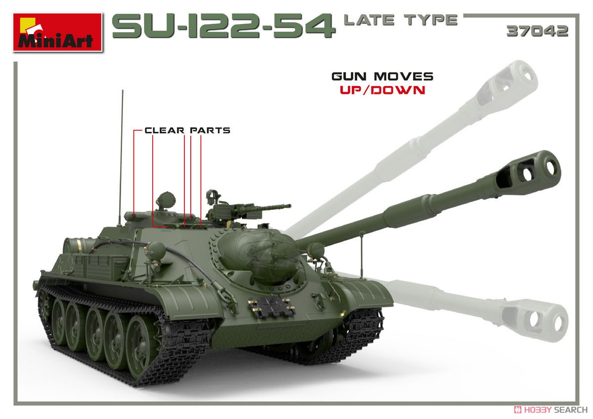 1/35『SU-122-54後期型』プラモデル-014