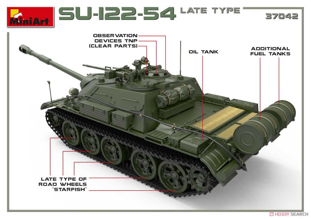 1/35『SU-122-54後期型』プラモデル-021