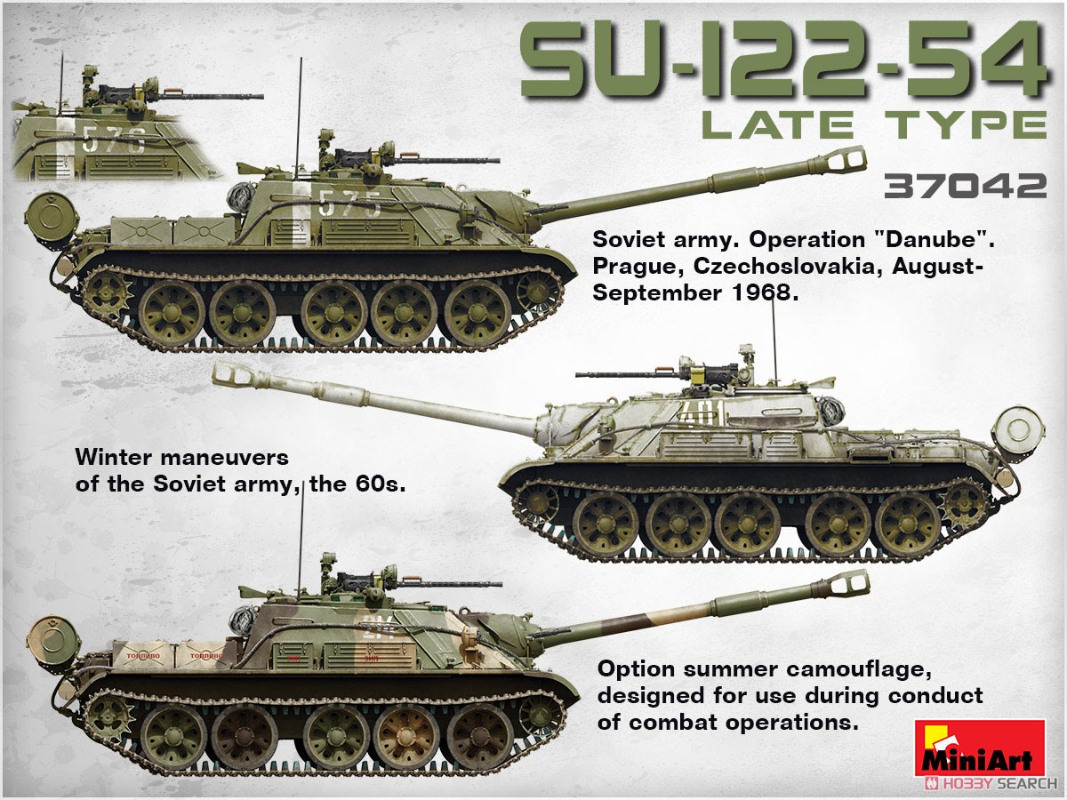 1/35『SU-122-54後期型』プラモデル-023