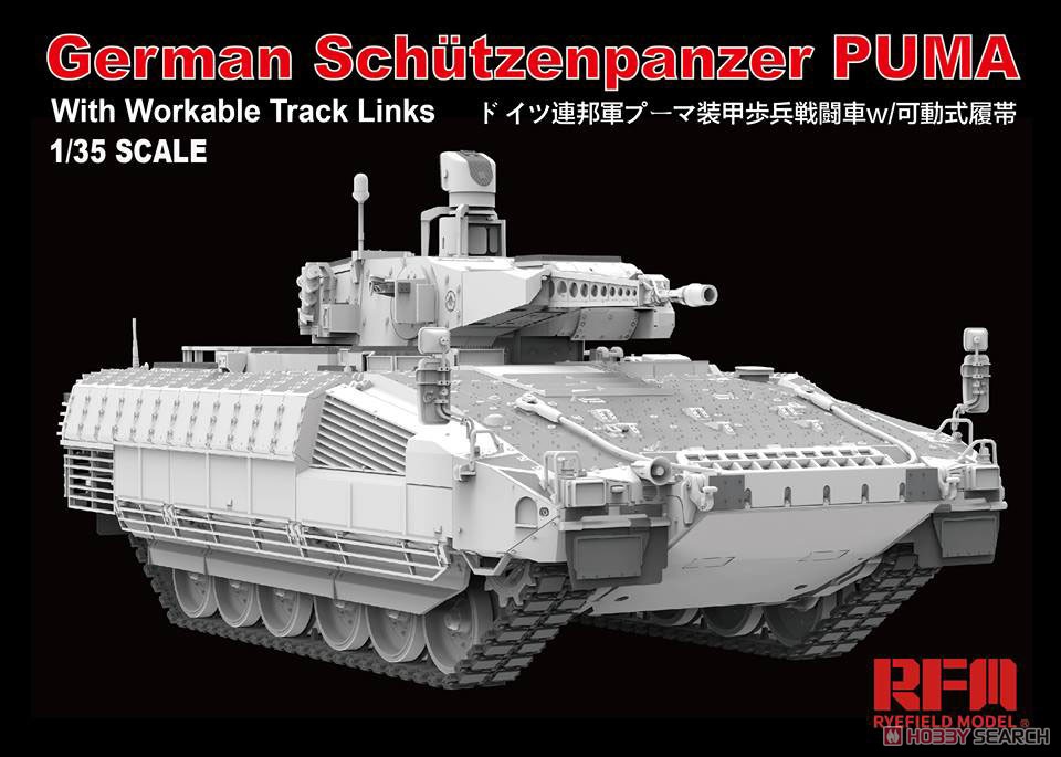 ドイツ連邦軍『プーマ 装甲歩兵戦闘車w/可動式履帯』1/35 プラモデル-003