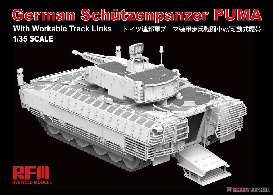 ドイツ連邦軍『プーマ 装甲歩兵戦闘車w/可動式履帯』1/35 プラモデル-004