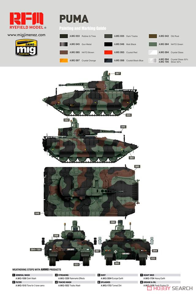 ドイツ連邦軍『プーマ 装甲歩兵戦闘車w/可動式履帯』1/35 プラモデル-006