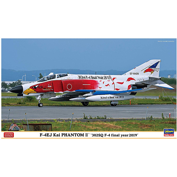 1/72『F-4EJ改 スーパーファントム “302SQ F-4ファイナルイヤー 2019”』プラモデル