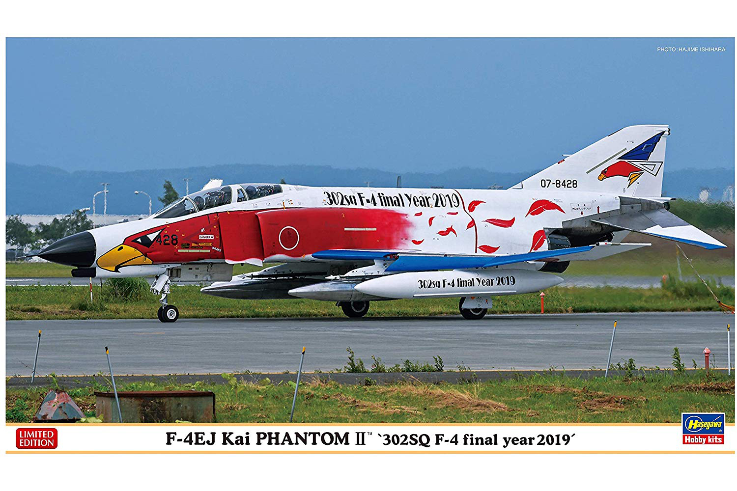 1/72『F-4EJ改 スーパーファントム “302SQ F-4ファイナルイヤー 2019”』プラモデル-001