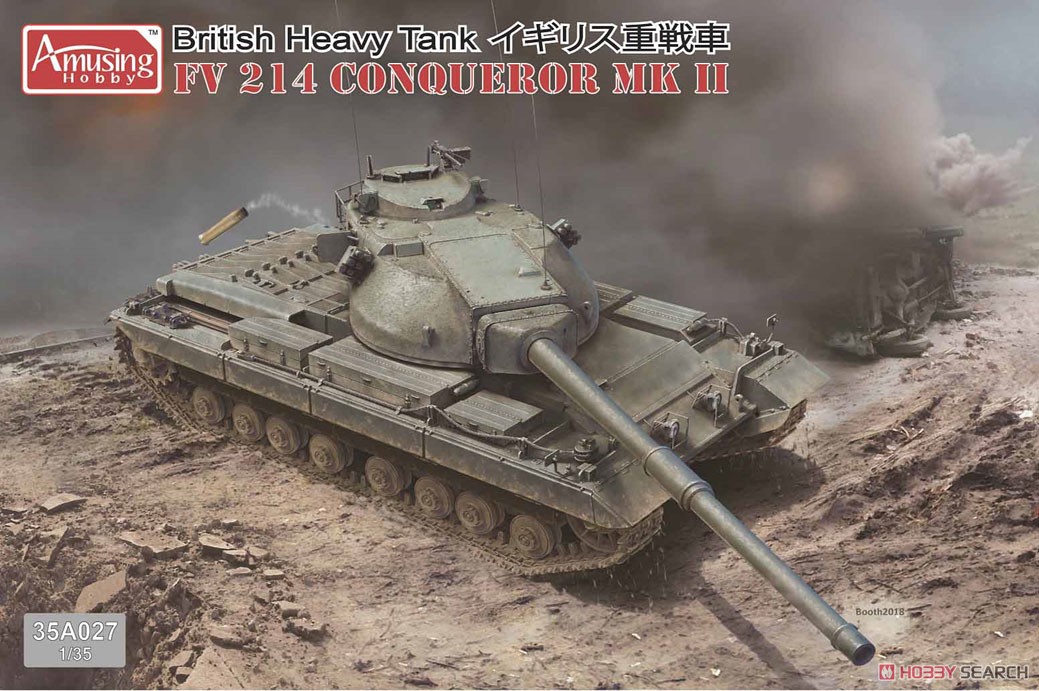 1/35『イギリス重戦車 FV214 コンカラー MKII』プラモデル-001