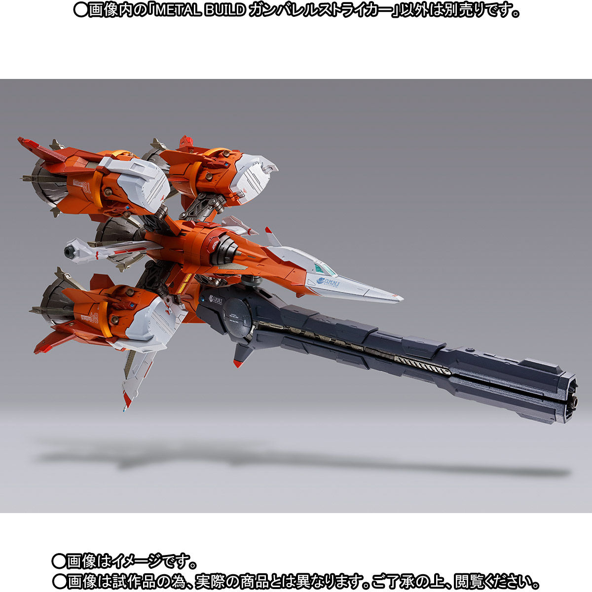 METAL BUILD『ガンバレルストライカー｜機動戦士ガンダムSEED MSV』可動フィギュア-008