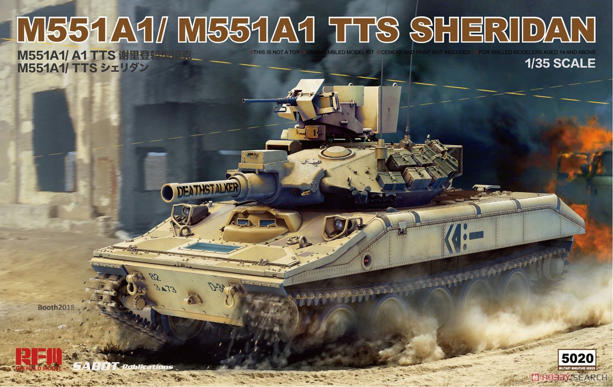 1/35『M551A1/TTS シェリダン』プラモデル-001