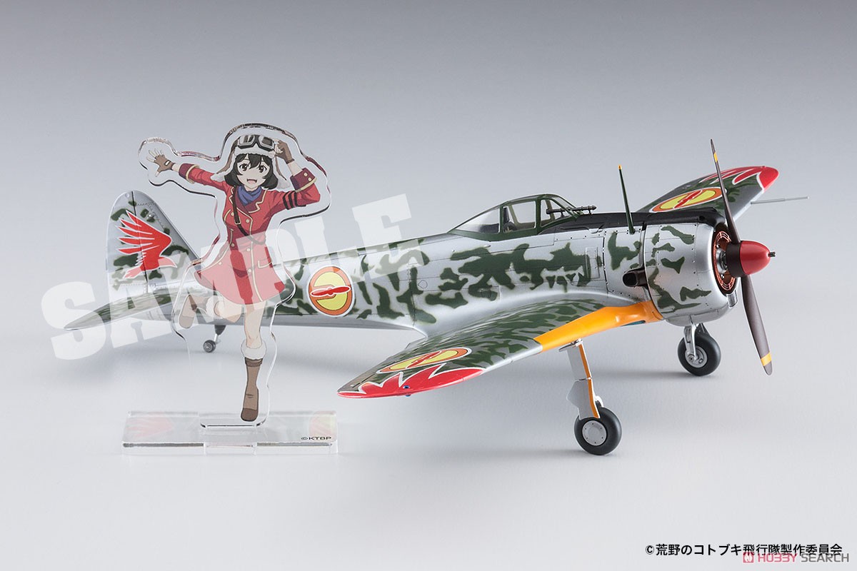 荒野のコトブキ飛行隊『一式戦闘機 隼 I型 キリエ機』1/48 プラモデル-004