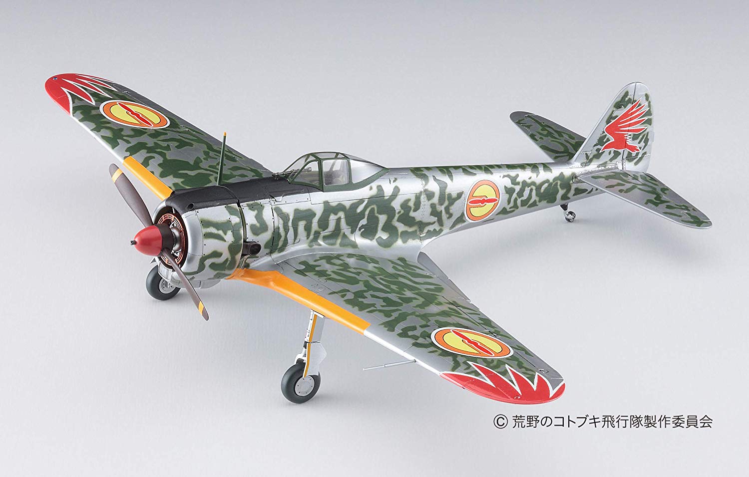 荒野のコトブキ飛行隊『一式戦闘機 隼 I型 キリエ機』1/48 プラモデル-016