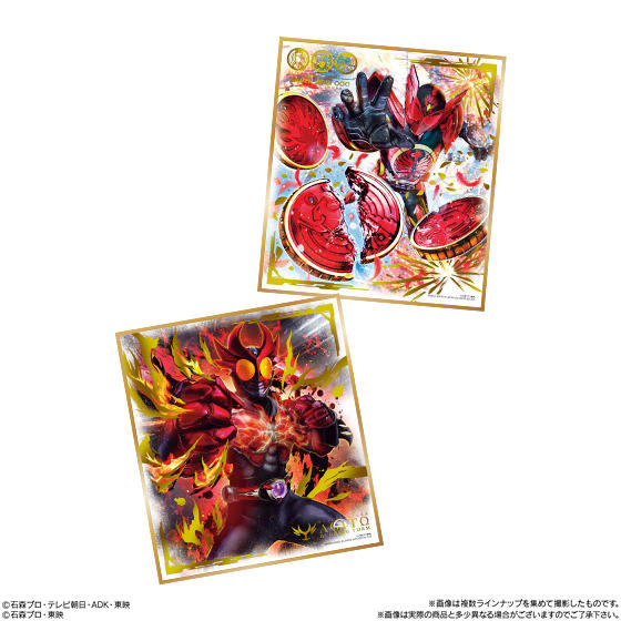 【食玩】『仮面ライダー 色紙ART3』10個入りBOX-004