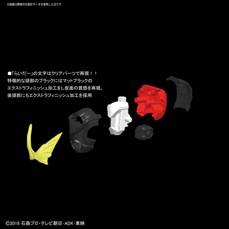 フィギュアライズ スタンダード『仮面ライダーゲイツ』仮面ライダージオウ プラモデル-002