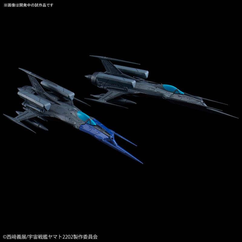 メカコレクション『零式52型改 自律無人戦闘機 ブラックバード セット』宇宙戦艦ヤマト2202 プラモデル-001