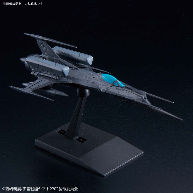 メカコレクション『零式52型改 自律無人戦闘機 ブラックバード セット』宇宙戦艦ヤマト2202 プラモデル-003