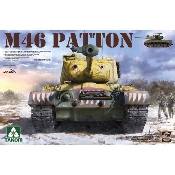 1/35『米軍 M46 パットン 中戦車』プラモデル