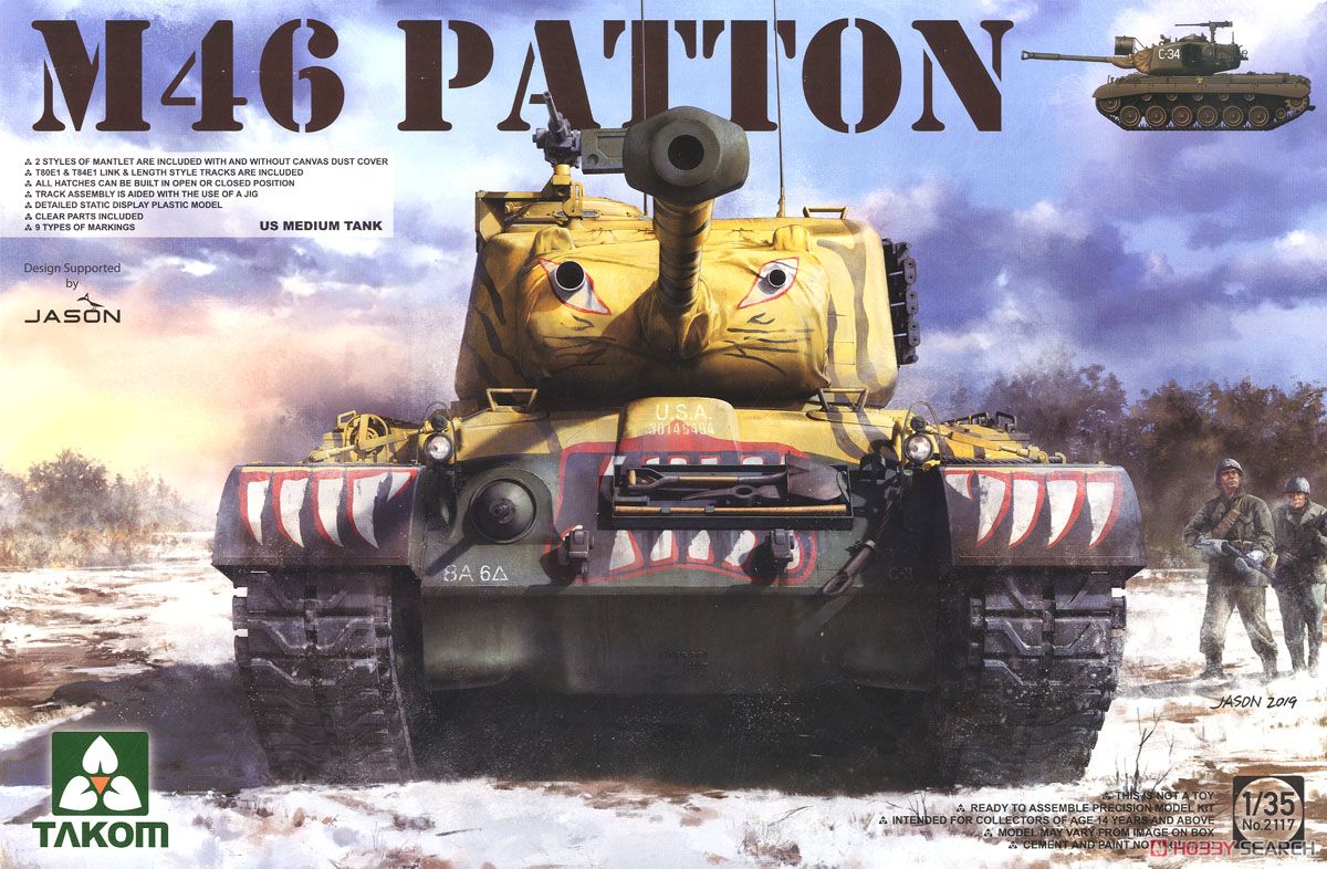 1/35『米軍 M46 パットン 中戦車』プラモデル-001