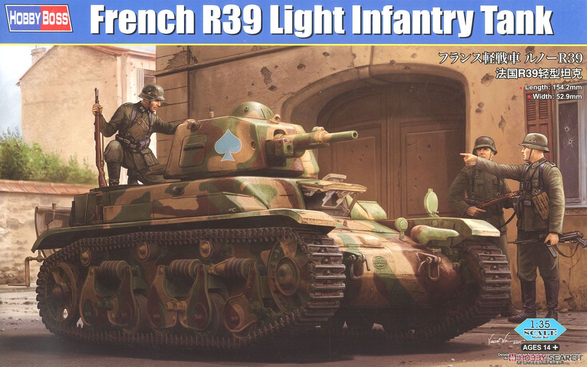 1/35 ファイティングヴィークル『フランス軽戦車 ルノー R39』プラモデル-001